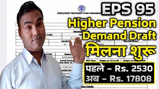 Rs 17808 higher pension demand letter  higher pension  epfo higher pension demand letter  eps 95 [upl. by Danit67]