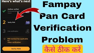 How to Fix Fampay Pan Card Verification Problem [upl. by Forta]