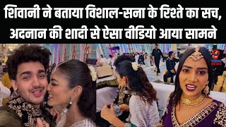 Shivani Kumari Exposed Vishal Pandey amp Sana Makbul Secret Gossips at Adnan Shaikh Wedding [upl. by Lleynad216]