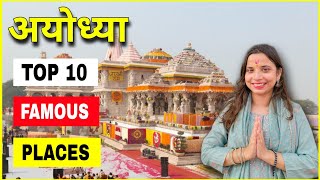 Ayodhya Top 10 Tourist Places to Visit  अयोध्या में घूमने के 10 प्रमुख स्थान  Ayodhya budget tour [upl. by Coryden]