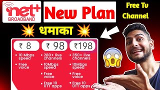 Netplus Brodband New Plans Launch 2023 [upl. by Debee]