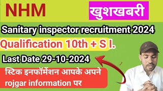 Sanitary inspector new vacancy 2024 Education Qualification Slection Process Full Information [upl. by Berglund781]