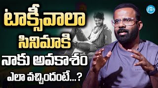 Music Director Jakes Bejoy About Taxiwala Movie  SJ Surya  Vivek Athreya  iDream Nandyala [upl. by Haeli]