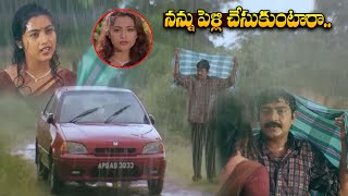 Maa Annayya Telugu Movie  Rajasekhar Meena Brahmaji  I Dream  iDream Daily [upl. by Anitsyrhk]