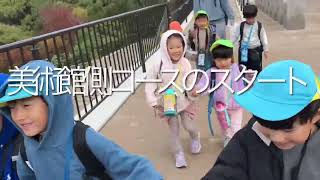 202411月27日 新庄こども園ぷれいすくーるちゅーりっぷ 比治山公園 [upl. by Kenny]