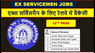 12TH PASSS JOB FOR EX SERVICEMEN IN RAILWAY एक्स सर्विसमैन के लिए वैकेंसी [upl. by Esertal626]