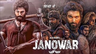 JANOWAR MOVIE NEW HINDI HD [upl. by Eseeryt920]