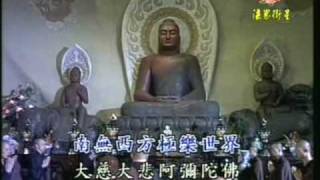 Chinese Buddhist Evening Ceremony 佛教 晚課 彌陀讚 繞佛 [upl. by Janenna]