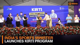 Indias Sports Minister launches KIRTI Program  DDI SPORTSBUZZ [upl. by Aleakam]