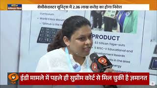 VSD Team interview taken by DD News at SEMICON India 2024 [upl. by Sari]