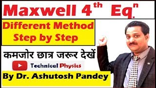 Maxwell 4th Equation in differential form  Displacement current  Modified Amperes Circuital Law [upl. by Scarrow70]