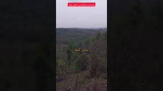 Mazandaran  Iran  یادش بخیر  مازندران [upl. by Chrisman]