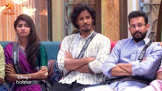 Bigg Boss Tamil Season 8  2nd November 2024  Promo 3 [upl. by Aseret]