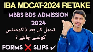 IBA MDCAT 2024 REQUIREMENTSMBBS BDS TEST BY SUKKUR IBAMEDICAL ENTRY TEST 202425 [upl. by Velick]