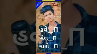 GUJARATI TIMALI DJ REMIX  The Most BANGING Gujarati Timali Mix EverNew Gujarati timali 2024 New Be [upl. by Kcirtapnhoj253]