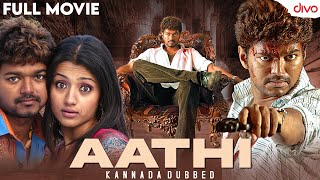 ಆತಿ 2006  Aathi Kannada Dubbed Full Movie  Thalapathy Vijay  Trisha Krishnan  Vivek  Divo [upl. by Dnomyad]