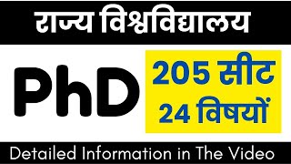 New Update II PhD Admission Notification 2024 II universitynewsindia [upl. by Notgnirrac282]