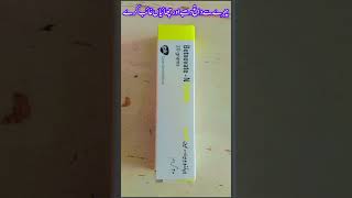 Betnovate N cream review in urdu hindi shorts [upl. by Fechter690]