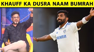 VIKRANT GUPTA ON JASPRIT BUMRAH AAJ BUMRAH SE BADA MATCH WINNER PLAYER INDIA KE LIYE KOI NAHI [upl. by Bergstrom]