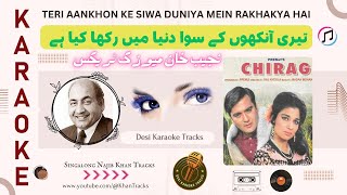 Teri Aankhon Ke Siwa Duniya Mein Karaoke With Scrolling Lyrics  Indian Karaoke For Music Lovers [upl. by Aiyram]