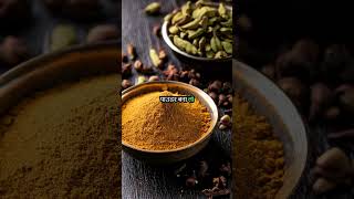 gale ki kharash kaise dur kare  Home Remedies for Throat Infection  Acharya Manish ji  Hiims [upl. by Eet607]