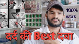 Nucoxia 90 tablet use dose side effects benefits full review in hindi पुरी जानकारी हिन्दी में। [upl. by Llehsal]