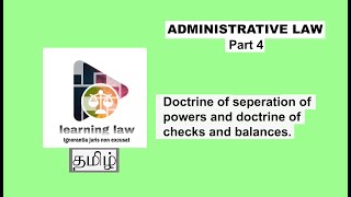 Administrative law in Tamil  Part IV  Doctrine of separation of powers  exceptions [upl. by Ekaterina413]