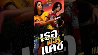 Top 5 Vachirawit Chivaaree Dramas List 2024 vachirawit chivaaree Thaidramatrending viral short [upl. by Hjerpe851]