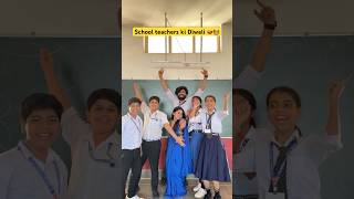 Diwali wale din school m yeh sab hota hai 🪔😂 shorts sejalgabashorts diwali ytshorts teacher [upl. by Sailesh]