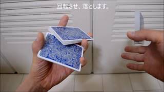 GEAR  カーディストリー解説  cardistry [upl. by Meghan]