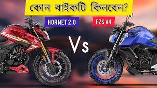 Honda Hornet 20 vs Yamaha Fzs v4  Best bike under 3 lakh in Bangladesh [upl. by Atirrehs]