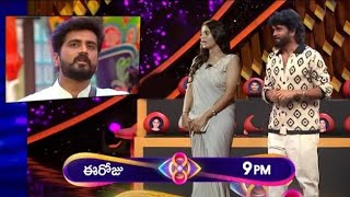 quotనన్ను మర్చిపోయావా నిఖిల్quot  Kavya special performance in diwali special episode [upl. by Johns]