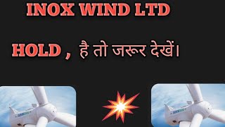 Inox wind ltd  inox wind share latest news  inox wind share  inox wind share analysis [upl. by Alliuqahs]