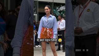 Ananya Pandey Got Troll for her dressing sense shorts ananyapandey trolling [upl. by Aihppa]