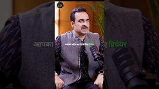 Pankaj Tripathi ne bataya kitne Ghanta sote hain aapshortviralpodcast [upl. by Rratsal]