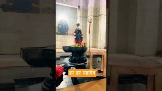 हर हर महादेव 🙏🏻 mahadev harharmahadev shivshankar trending fertilizer shortsfeed shortvideo [upl. by Nelrah]