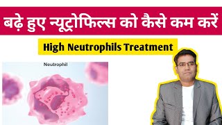 How to Treat Raised Neutrophils Count  Badhe huye Neutrophils ko kaise kam kare [upl. by Linc]