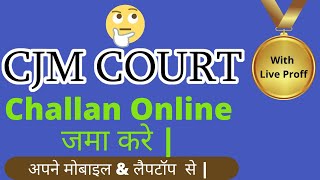 CJM Court का चालान भरे ऑनलाइन  Car challan online bhare [upl. by Buell]