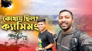 অনেকদিন পরে সে এসেছে কোথায় পেলাম তাকে  Marma community in Bangladesh [upl. by Eneiluj]