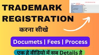 Tradmark Registration  Trademark Registration Process  How to Register Trademark in India [upl. by Adnirem]