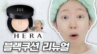 매트파 추천 블랙쿠션 리뉴얼은 OO 색상을 사세요 NEW 블랙쿠션 파운데이션 [upl. by Tailor]