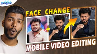 Deep fake video editing mobile face swap editing TAMIL  how to change face in photo and video in [upl. by Michelsen142]