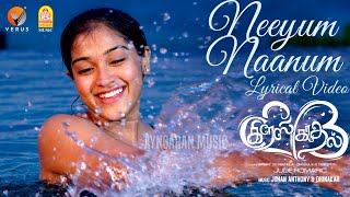 Neeyum Naanum  4K Lyrical Video  Crazy Kaadhal  Nikhil  Anamika  Johan Anthony amp Dhinakar [upl. by Aroved220]