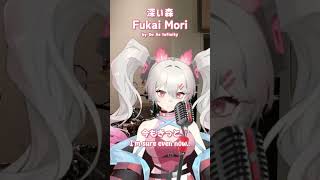 Fukai Mori  深い森  Do As Infinity  Live Singing 歌枠 vtuber [upl. by Anyk]