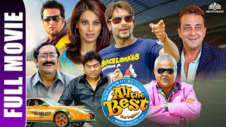 All the Best Full Comedy Movie  Ajay Devgn Sanjay Dutt Johnny Lever  Hindi movie 2023 full movie [upl. by Novy]