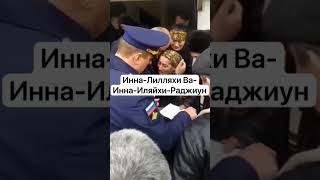 ФАРЗАНДИНИ ЁҚОТГАН ОНА‼️ депортация москва россия rek xabarlaruz янгиликлар tezkor мигранты [upl. by Wsan833]