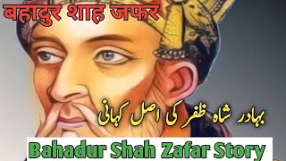 Bahadur Shah zafar history [upl. by Oiratno]