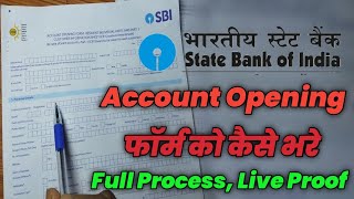 SBI Account Form Ko Kese Fill Kare  SBI में खाता खोलने का फॉर्म कैसे भरेंFull Process Step By Step [upl. by Ardnayek]