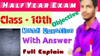 CLASS 10TH MATH HALF YEAR EXAM MATH REAL QUESTION  srikrishnaeducation [upl. by Anahgem253]