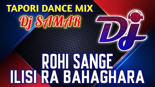 Rohi Sange Ilisi Ra Bahaghara Tapori Dance MixDj SAMAR X Dj SONU  Bhasani Dj Song 2022 [upl. by Chung90]